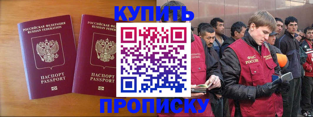 регистрация для школы в Сосенском