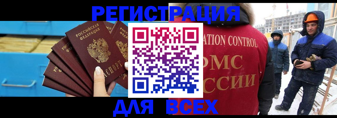 прописка в квартире в Сосенском